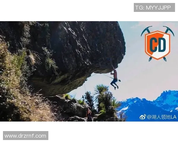 北京攀岩队在极限运动联赛中的心理素质分析与表现评估 北京攀岩队在极限运动联赛中的心理素质分析与表现评估