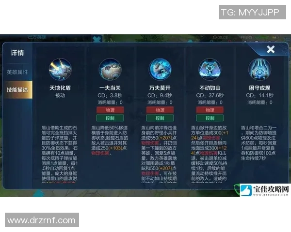 深度对话赵芳如何在王者荣耀中找到自我与人生的意义