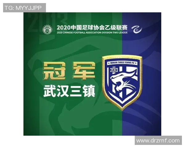 武汉足球队逆袭之路：从默默无闻到冠军赛的辉煌征程