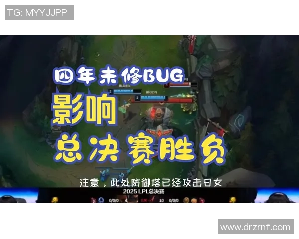 赛后复盘：BLG与TES对决中的战术意识与团队配合分析